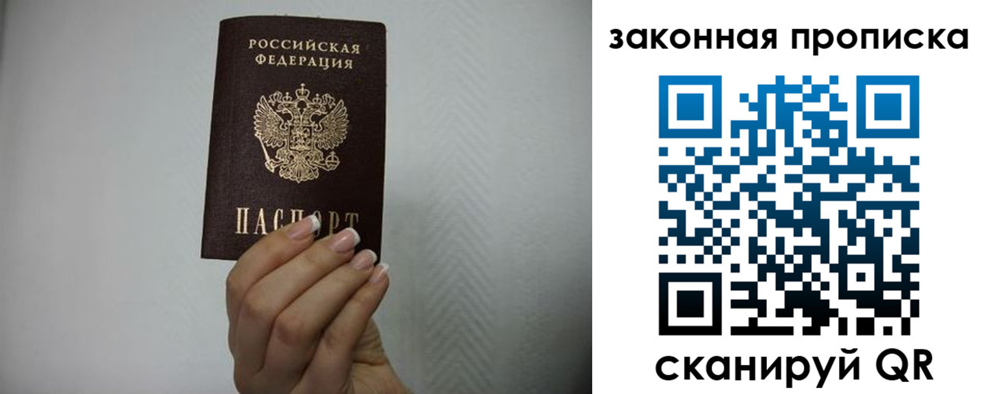 регистрация для дет. сада в Калачинске