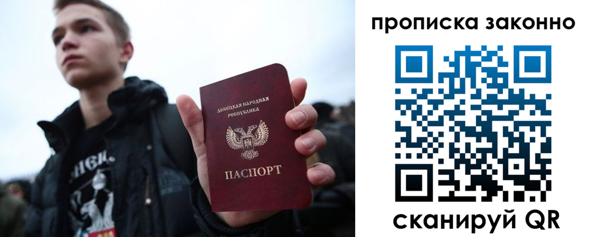 прописка гарантия в Калачинске